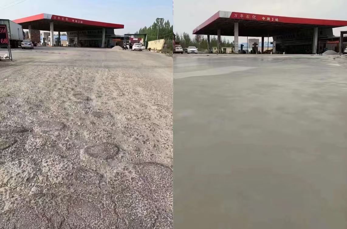 交城水泥道路抢修料 混凝土地面修补砂浆