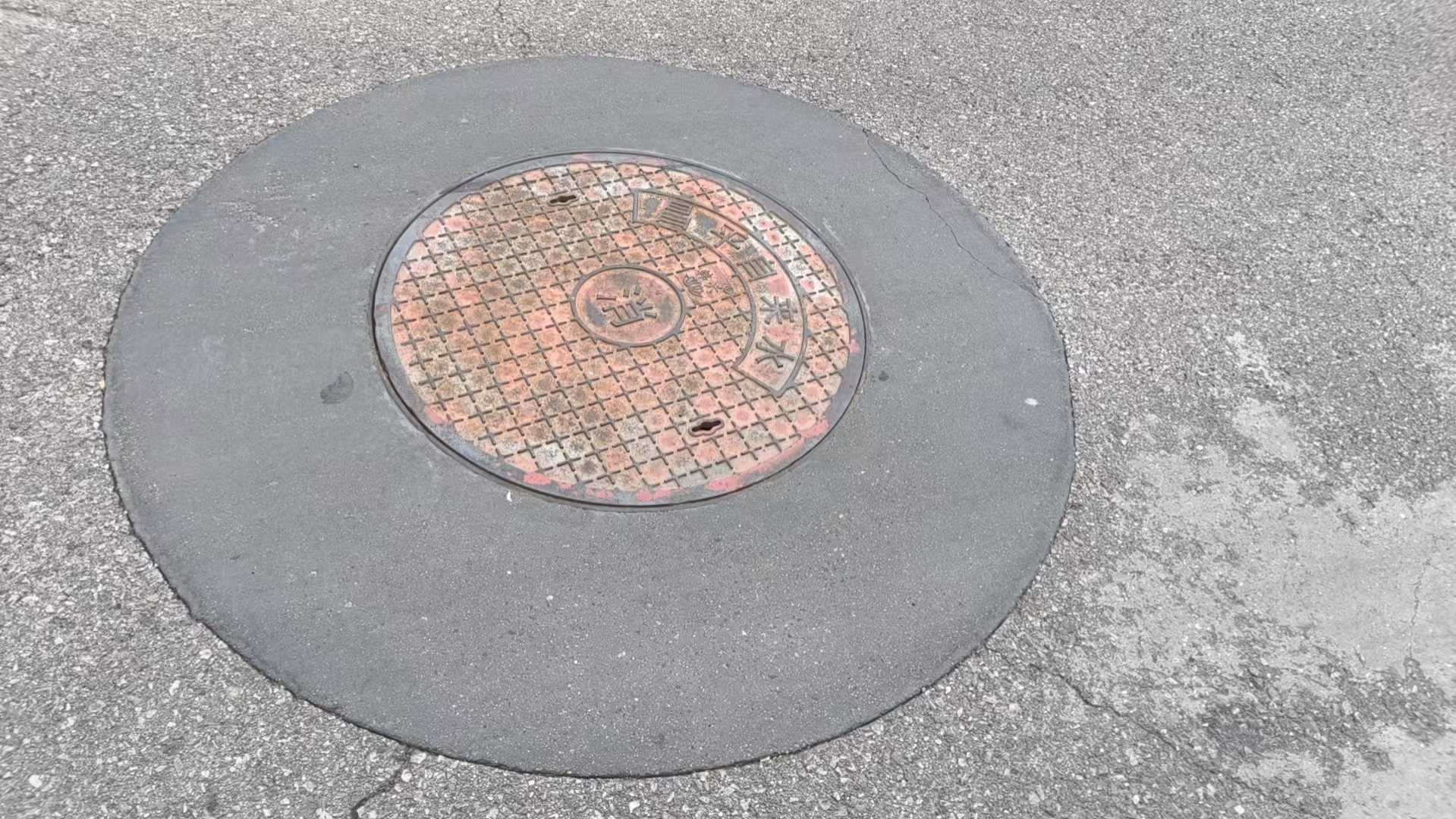 交城井周速凝加固料