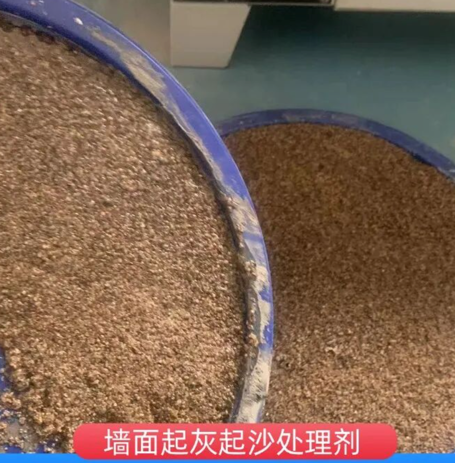 交城墙面起灰起沙处理硬化剂工作原理