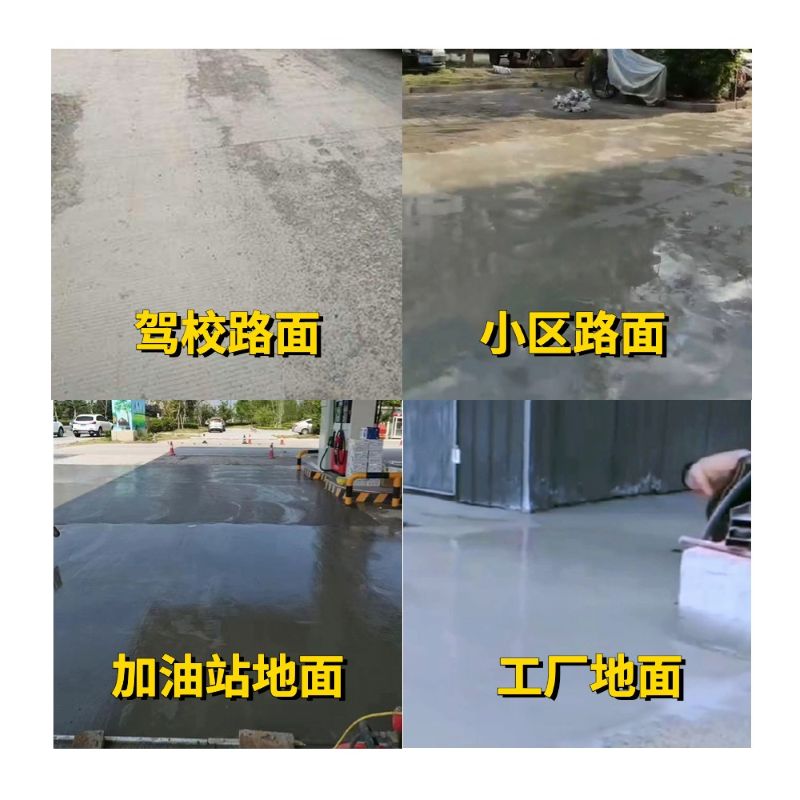 交城老旧道路翻新快速解决方案