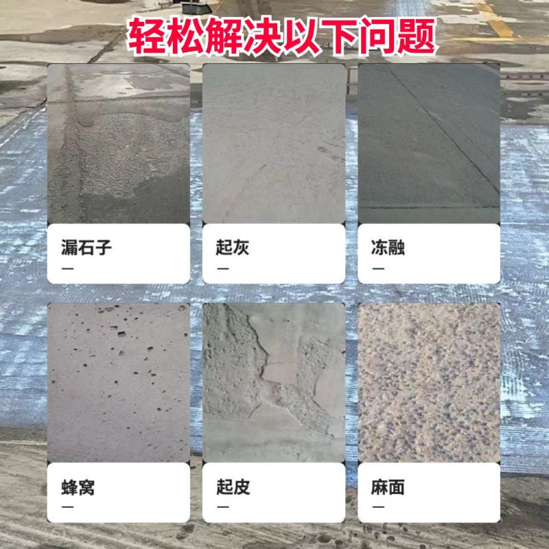 交城低碳市政修补材料简单快速修补道路恢复交通